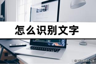 穿针引线！格雷森-阿伦半场9助攻创生涯新高 另4中2拿到6分