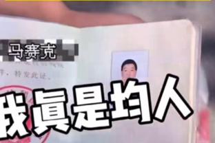 做个人吧？网友：在干嘛呢？鹈鹕官推：在做咖啡