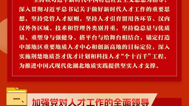 祖上很阔！国足亚洲杯成绩：2亚2季2殿，近4届2次小组出局