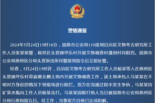 新利体育官网截图3