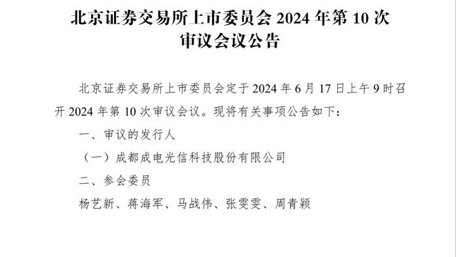 防守真滴有起色！雄鹿迎来5连胜&连续四场将对手得分限制在百分内