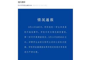 雷竞技得邀请码怎么得截图2