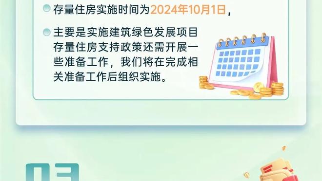 克罗斯谈未来：我将在一两个月内决定，然后我们拭目以待